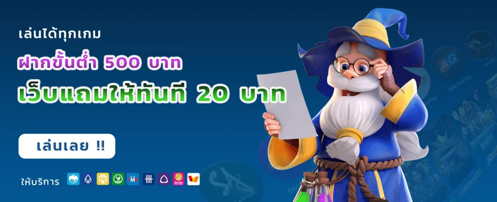 lucky77