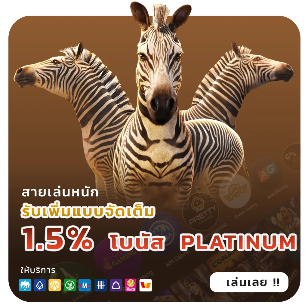 sooksom 99 เกมใหม่มาแรง